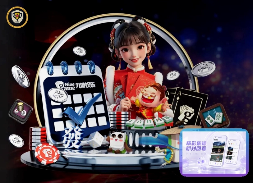 2026美加墨世界杯赛程与球队资料主题图片